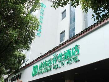 Suzhou Dianliandian Health Hotel Exterior foto